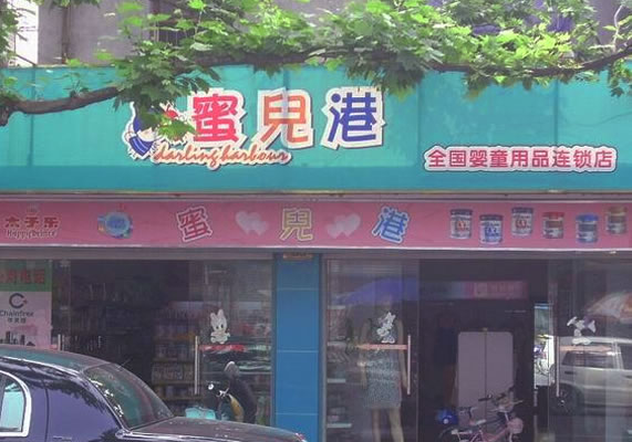۶ۼ˷ѡ
