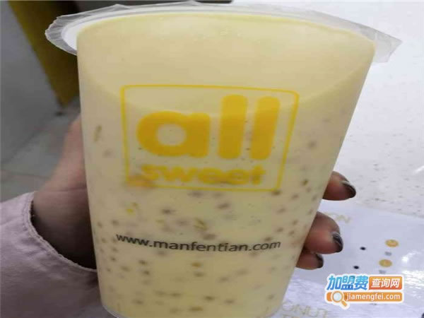《满分甜羊乳茶加盟费》