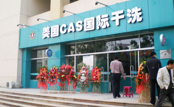 casϴ˷ѡ