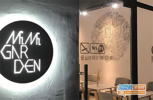 mimi garden˷ѡ