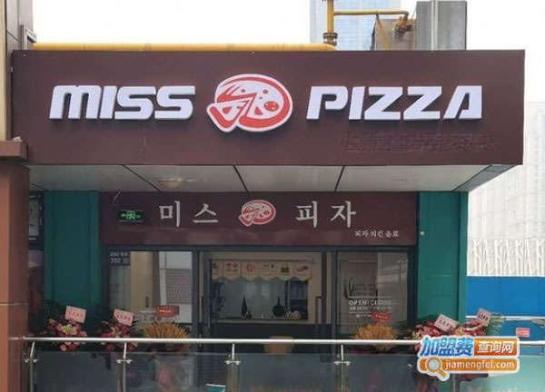 miss pizza˷ѡ