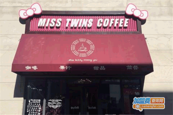 MISSTWINSCOFFEE˷ѡ