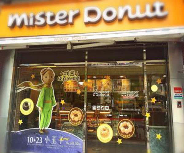 misterdonut˷ѡ