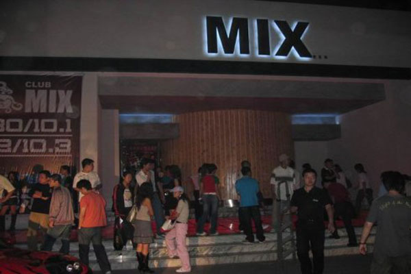 《mix酒吧加盟费》