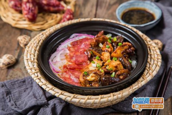《苗家煲仔饭加盟费》