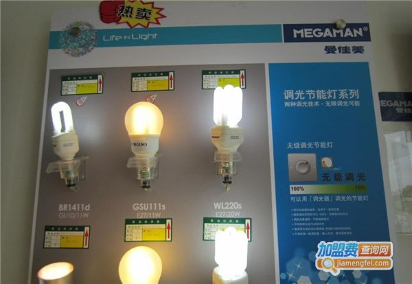 《曼佳美照明加盟费》
