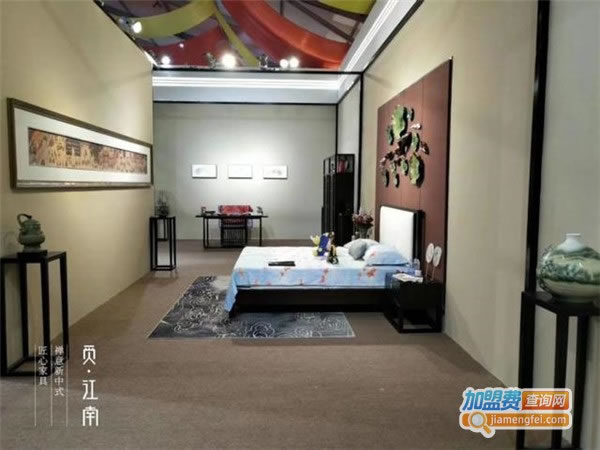 《觅江南家具加盟费》