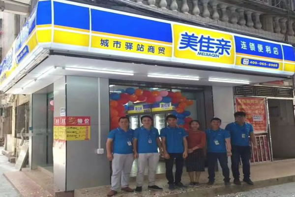 《美佳亲便利店加盟费》