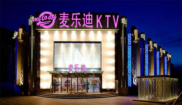 ֵKTV˷ѡ