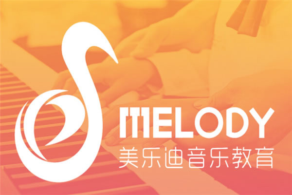 《美乐迪音乐教育加盟费》