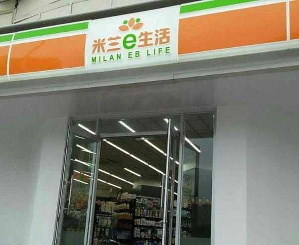 e˷ѡ