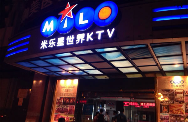 ktv˷ѡ