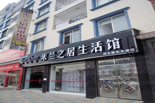 《米兰之居窗帘加盟费》