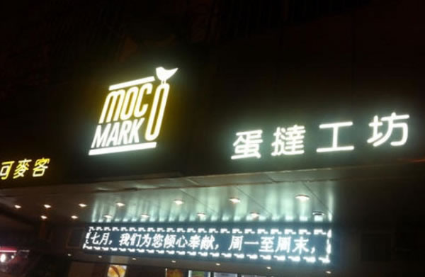 mocomark̢˷ѡ