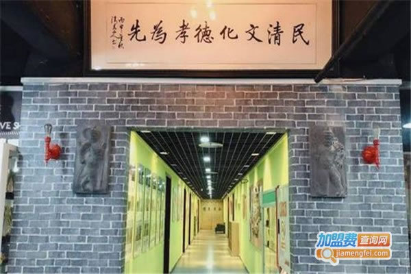 《民清教育加盟费》
