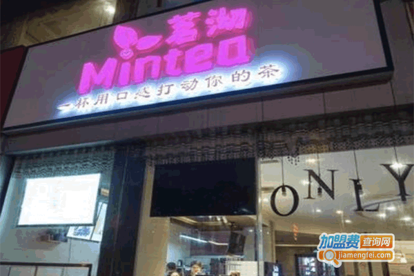 Mintea˷ѡ