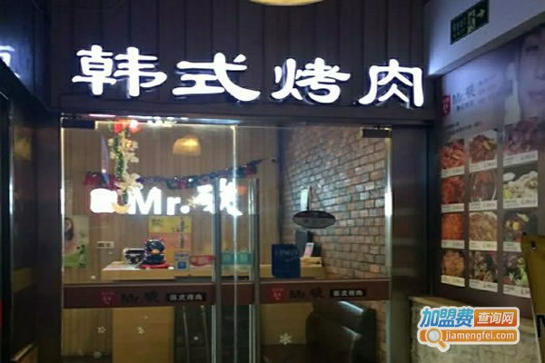 Mr.̼ʽ˷ѡ