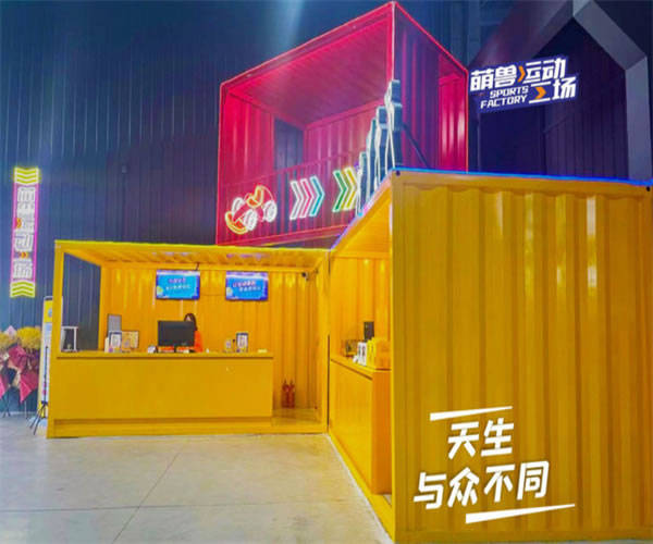 《萌兽运动工场加盟费》