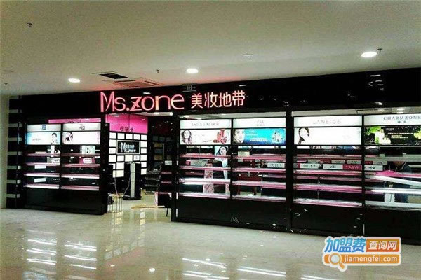 Ms.zoneױش˷ѡ