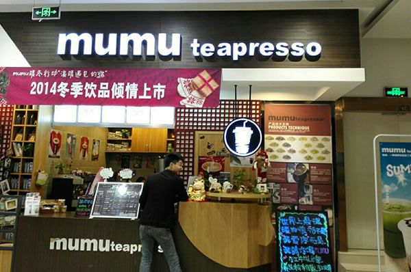 mumu̲˷ѡ