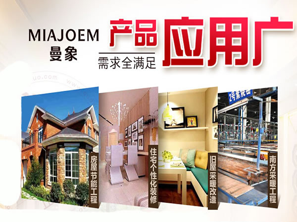 《曼象发热瓷砖加盟费》