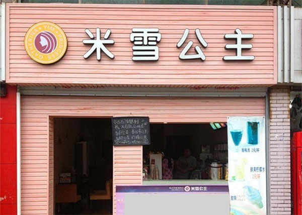 ѩ˷ѡ