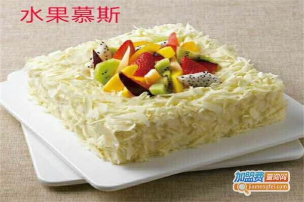《麦源蛋糕坊加盟费》