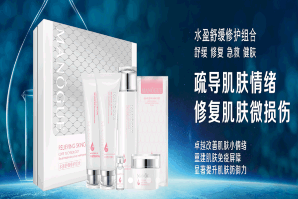 《美依泉化妆品加盟费》