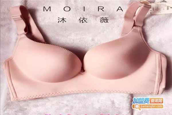 《沐依薇内衣加盟费》