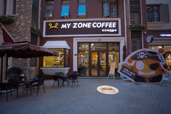 MY ZONE COFFEE˷ѡ