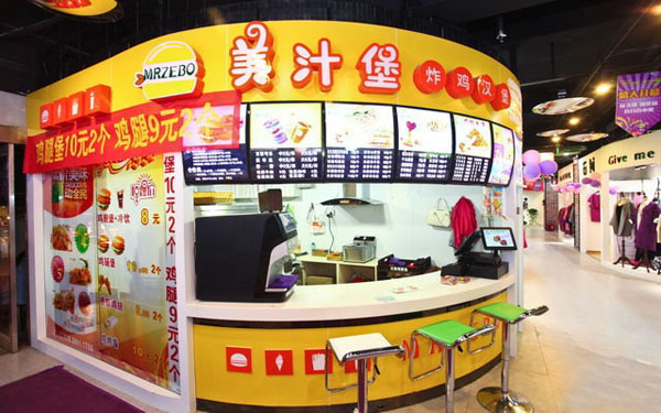 《美汁堡加盟费》