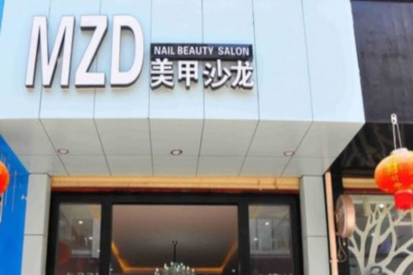 MZD׼˷ѡ