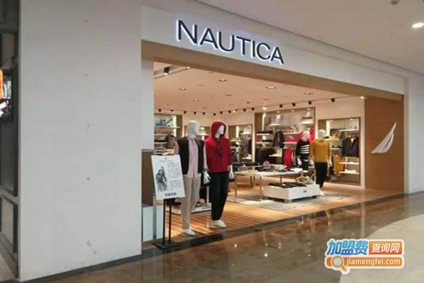 NAUTICAװ˷ѡ