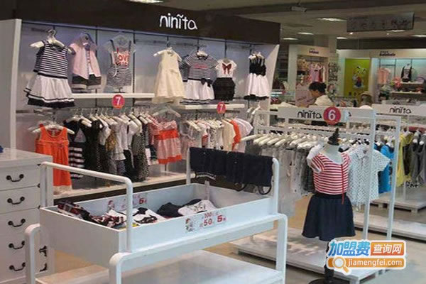 NINITAͯװ˷ѡ