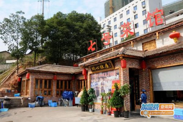 《农家饭庄加盟费》
