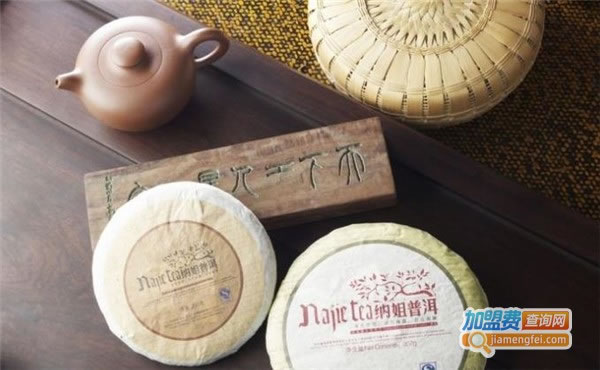 《纳姐普洱加盟费》