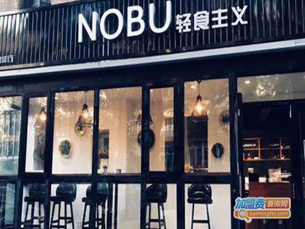 NOBUʳ˷ѡ