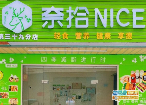 ʰniceɳ˷ѡ
