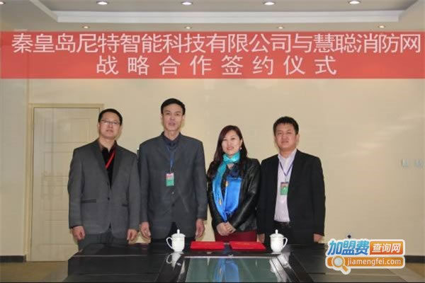 《尼特智能消防加盟费》