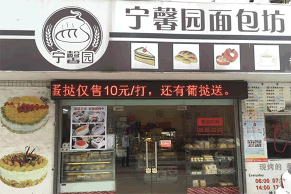 ܰ԰˷ѡ