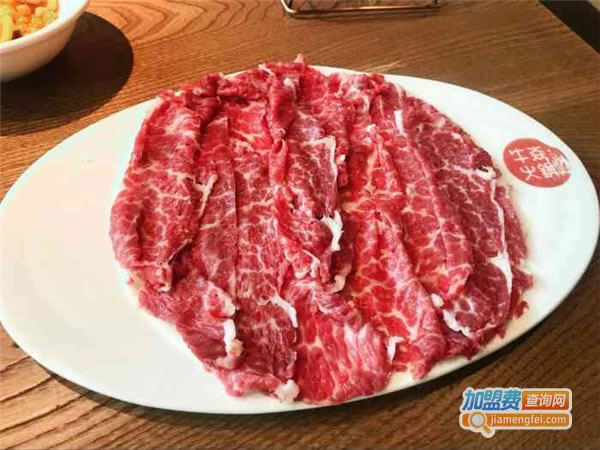 《牛焱潮汕牛肉火锅加盟费》