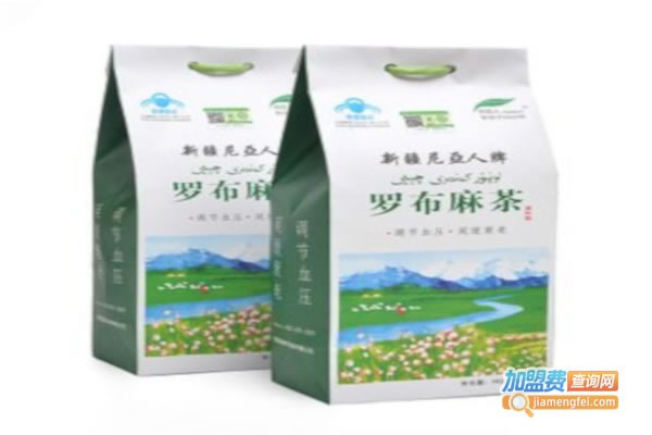《尼亚人罗布麻茶加盟费》