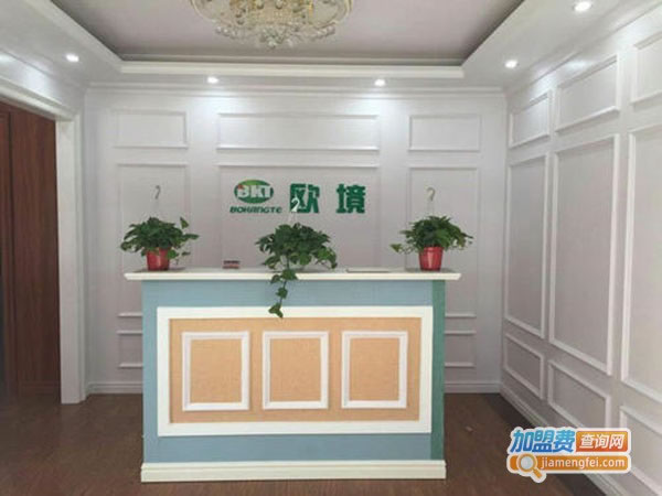《欧境集成墙面加盟费》