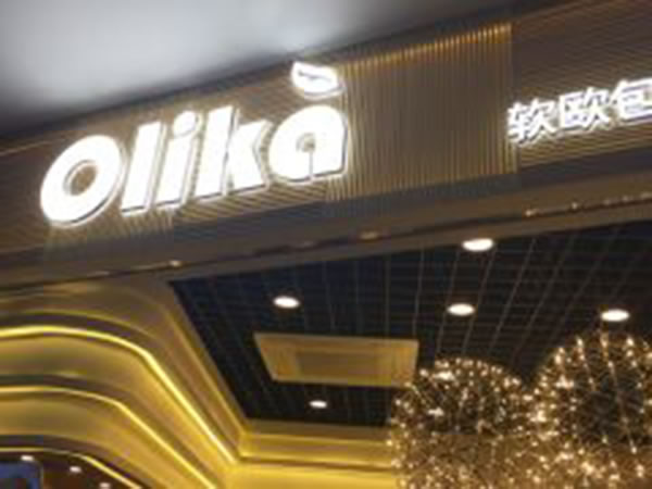olikaŷ˷ѡ