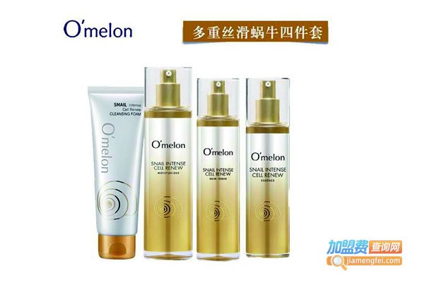 《欧漫露护肤品加盟费》