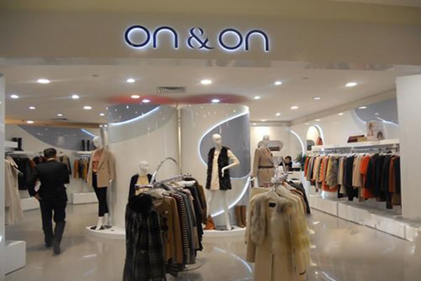 《on&on女装加盟费》