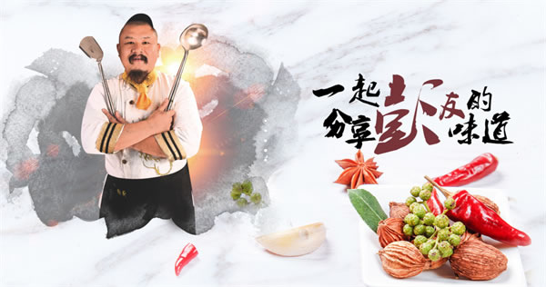 《彭厨加盟费》
