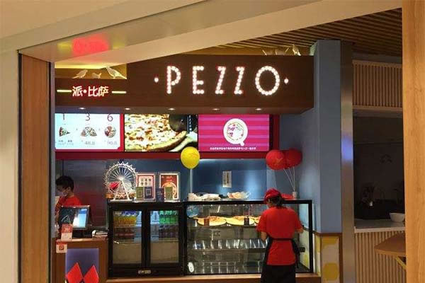 PEZZOɱ˷ѡ