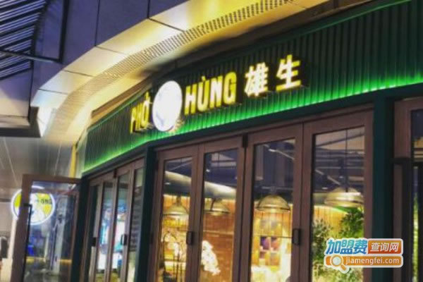 PHO ONG HUNG˷ѡ