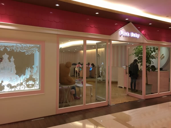pinkbaby޼˷ѡ